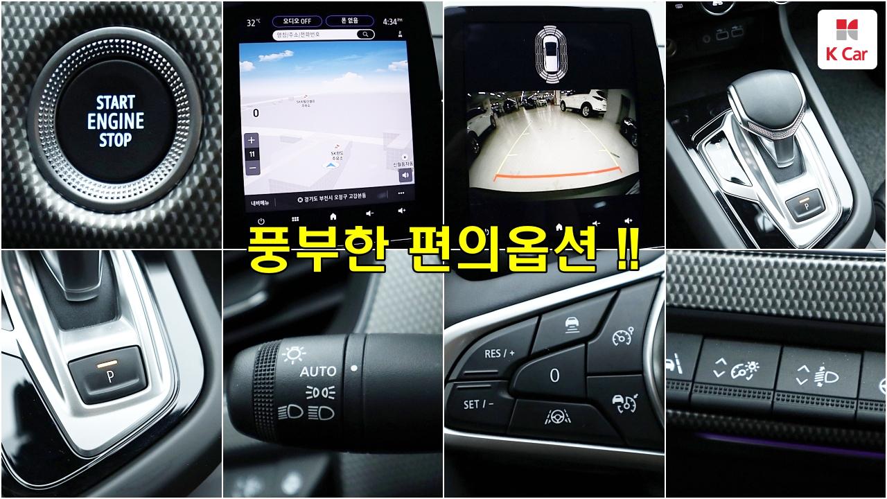 차량 이미지 21