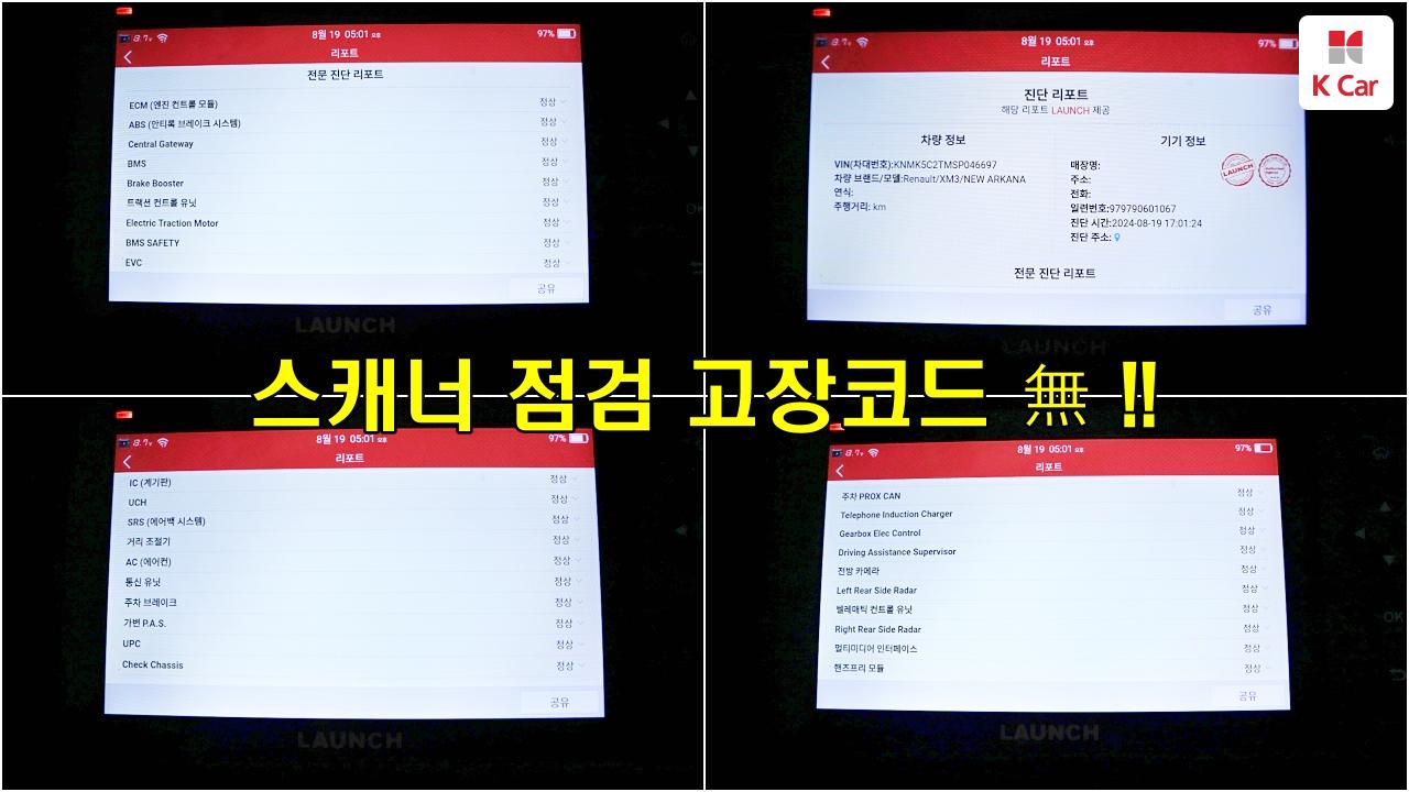 차량 이미지 36