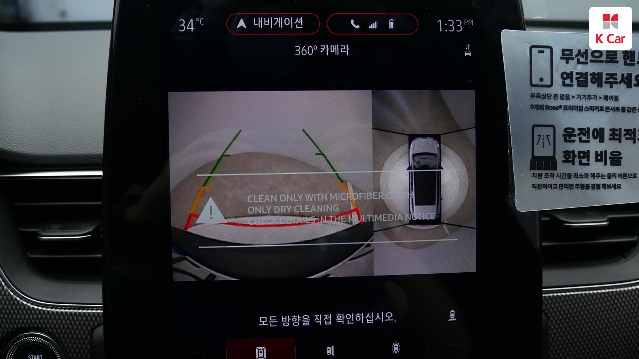 차량 이미지 31