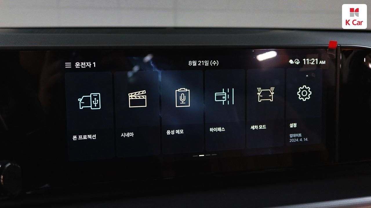 차량 이미지 29