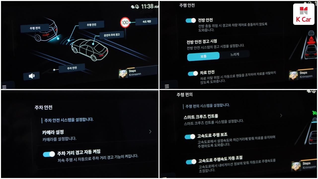 차량 이미지 34