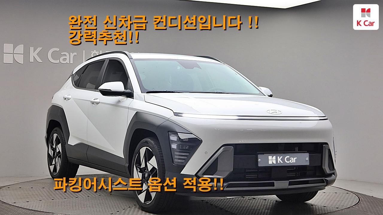 차량 이미지 3