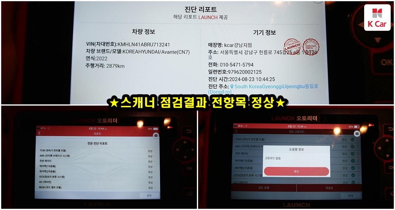 차량 이미지 12