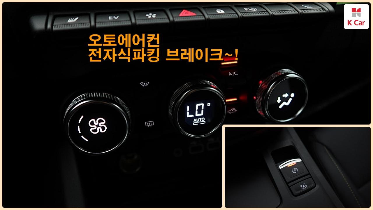 차량 이미지 38