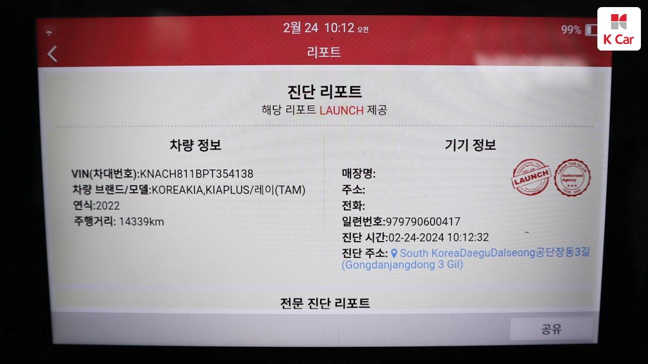 차량 이미지 32