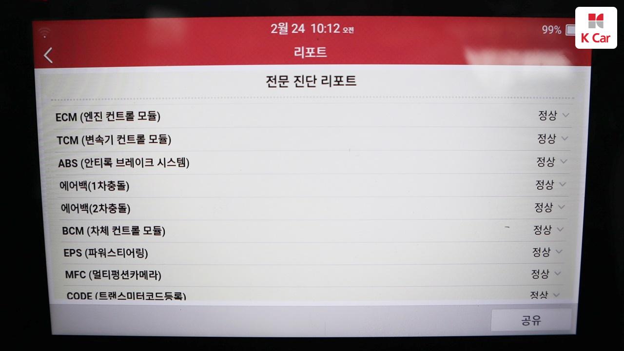 차량 이미지 33