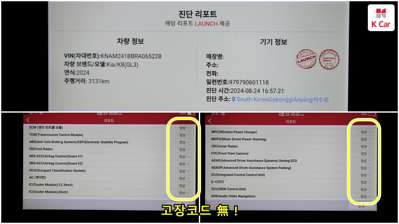 차량 이미지 11