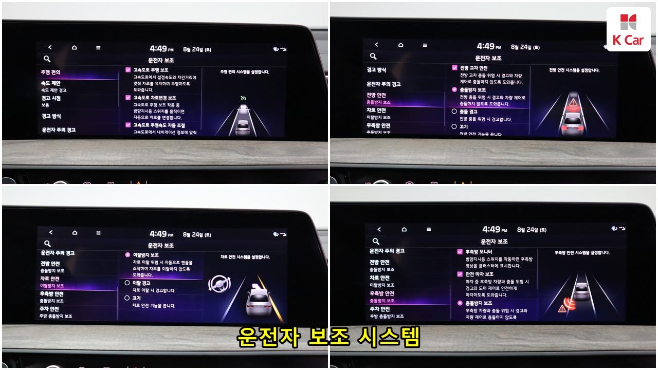차량 이미지 27