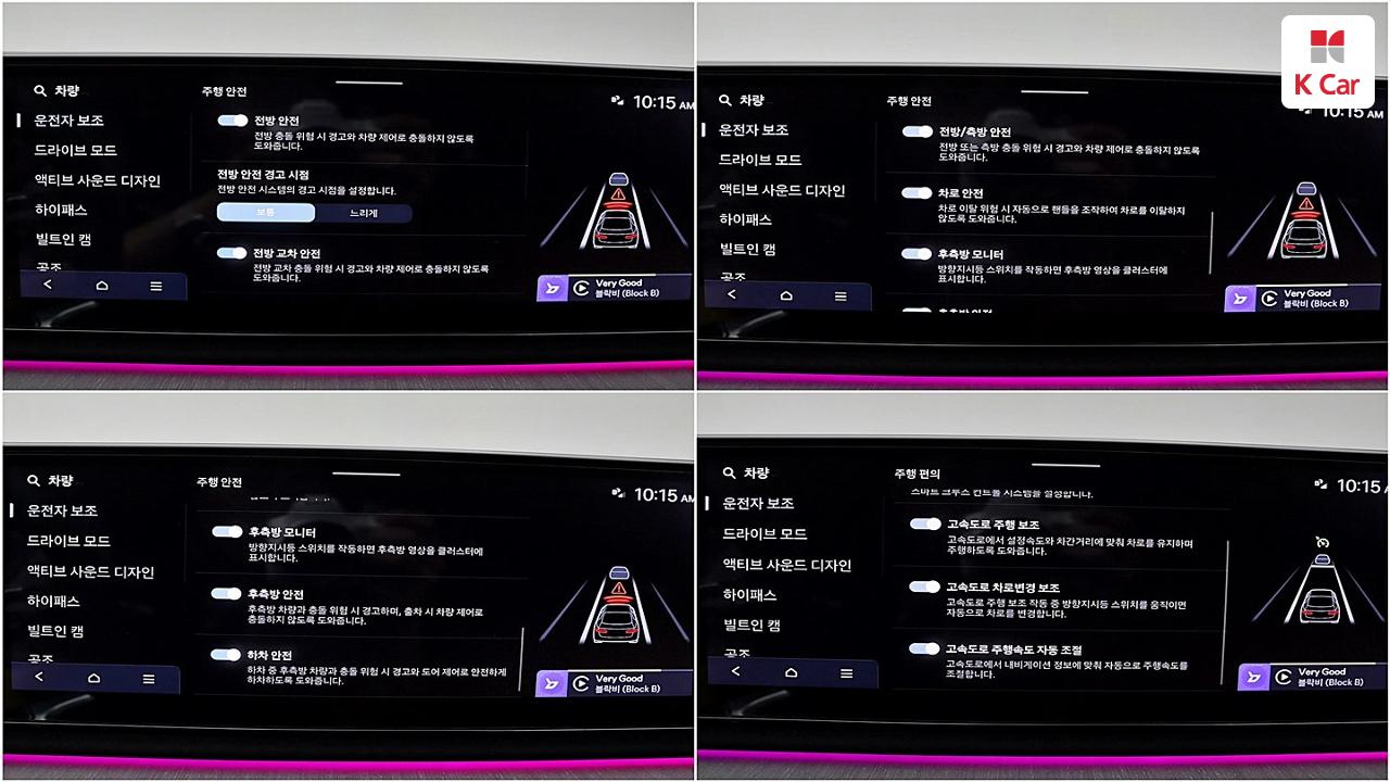 차량 이미지 33