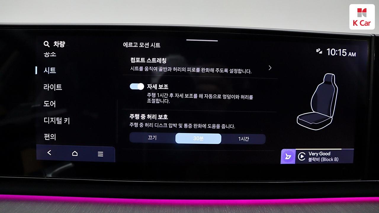 차량 이미지 34