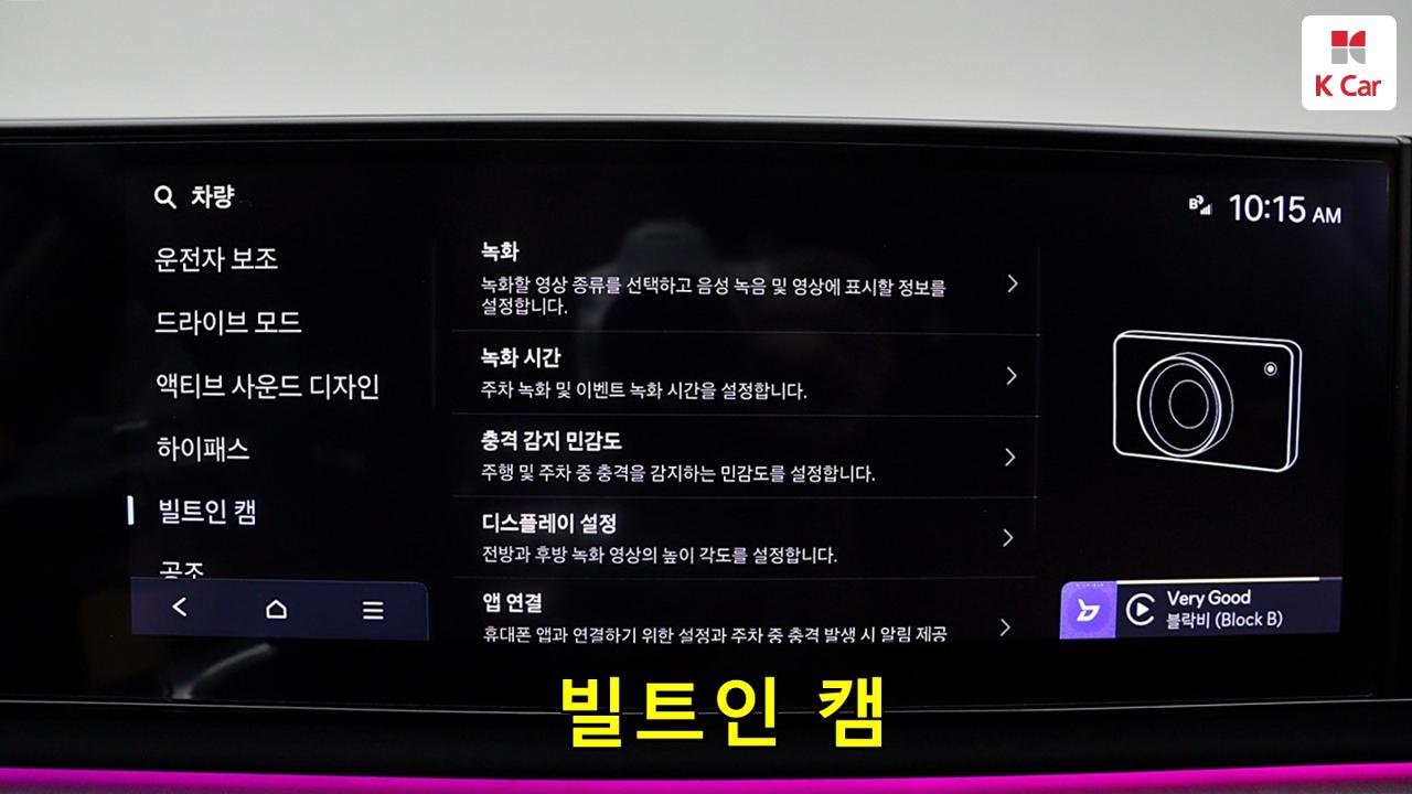 차량 이미지 35