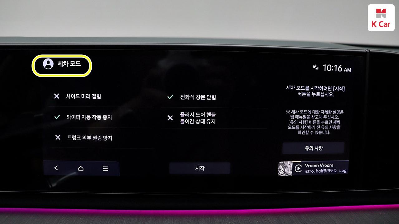 차량 이미지 37