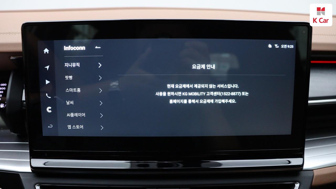 차량 이미지 14