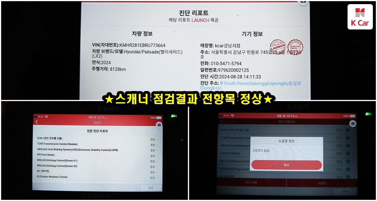 차량 이미지 12
