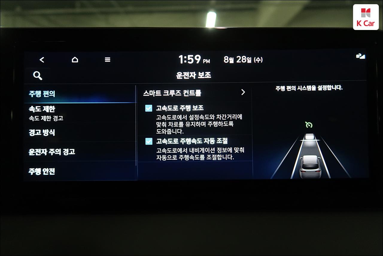 차량 이미지 29