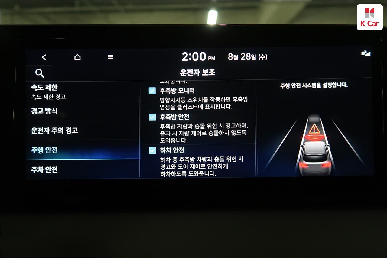 차량 이미지 31