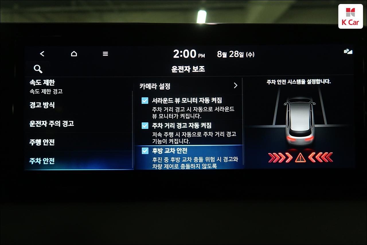 차량 이미지 32