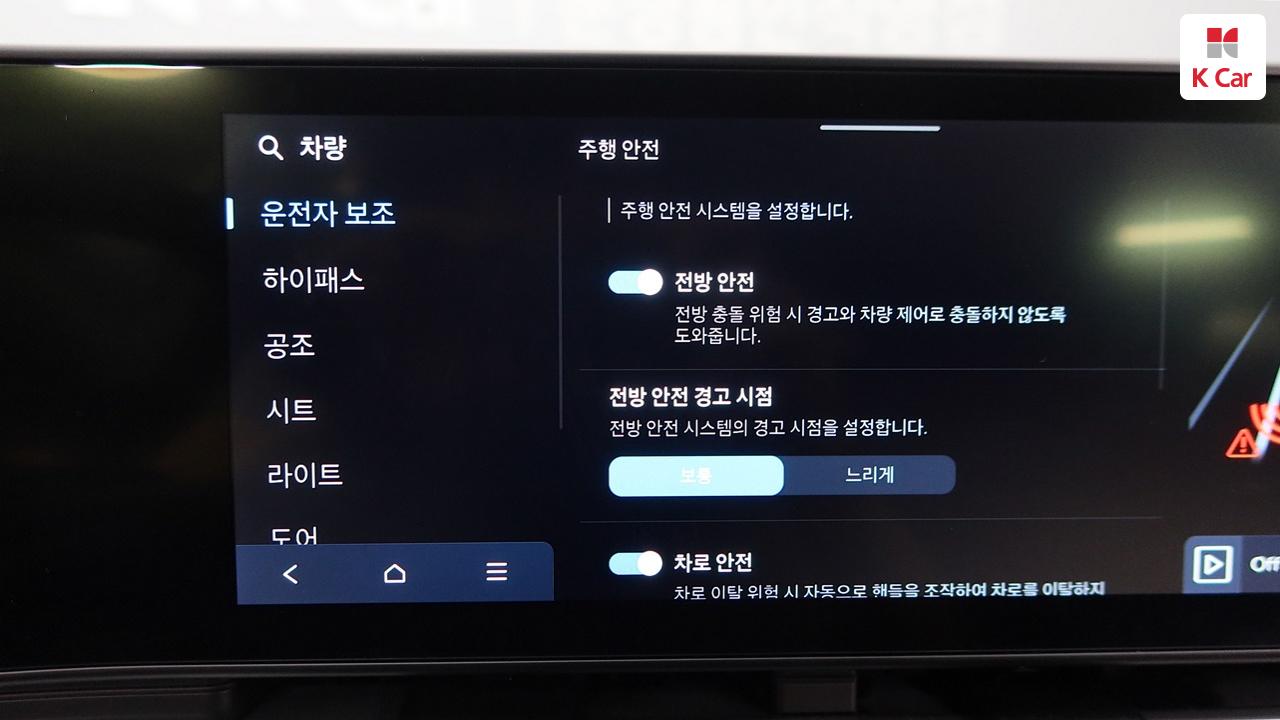 차량 이미지 31