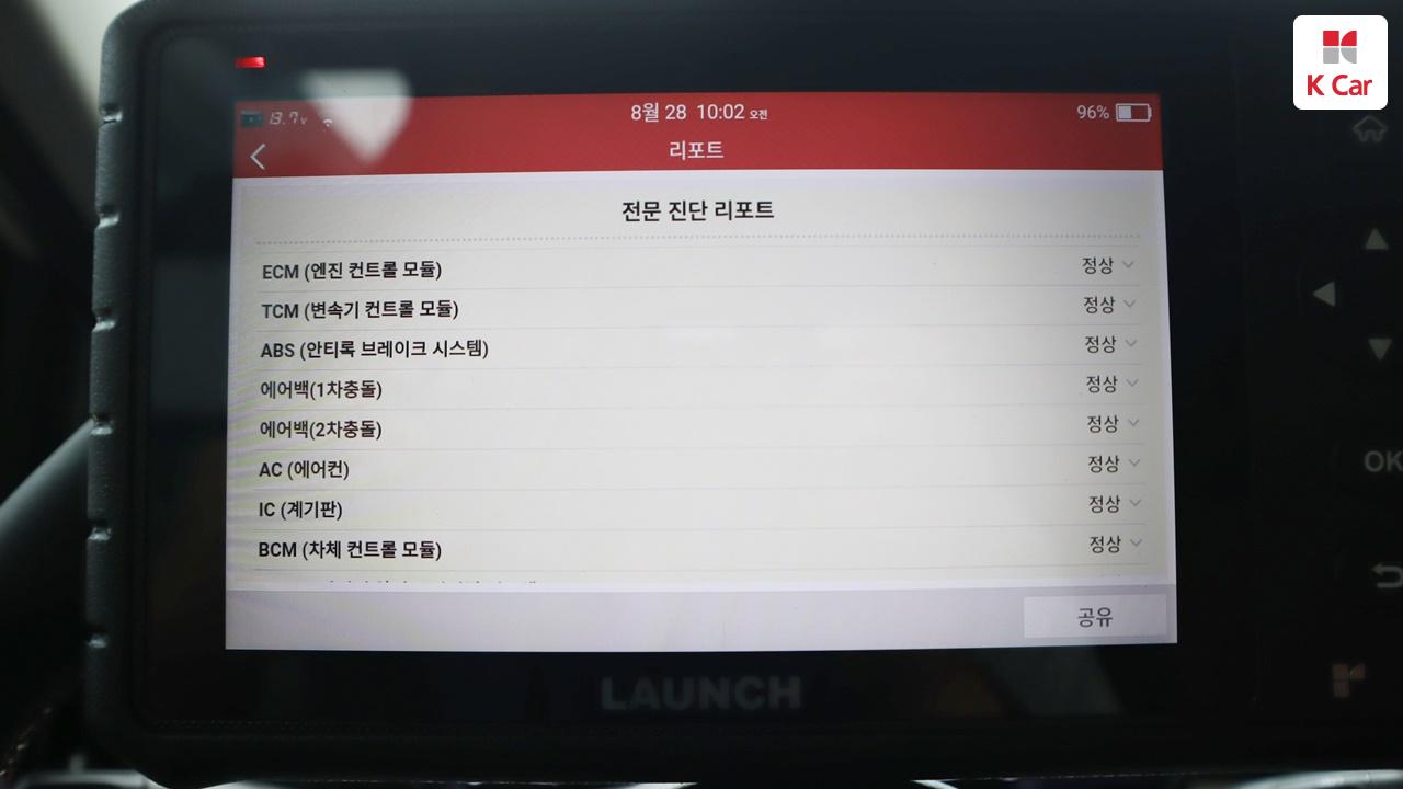 차량 이미지 31