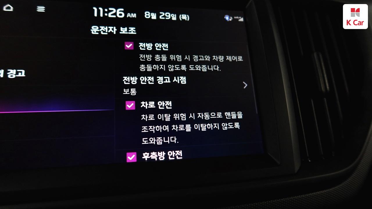 차량 이미지 32