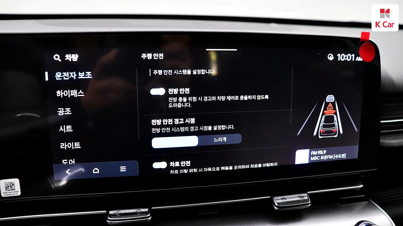 차량 이미지 29
