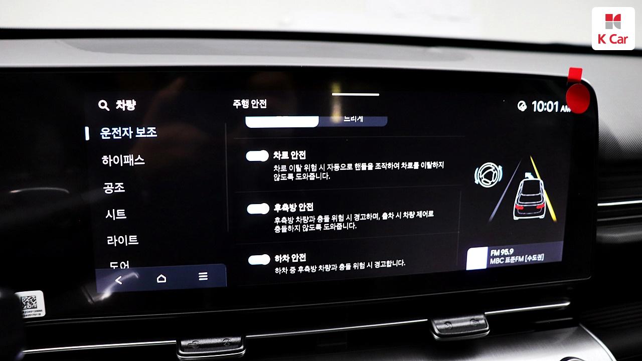 차량 이미지 30