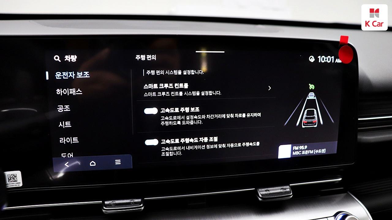 차량 이미지 31