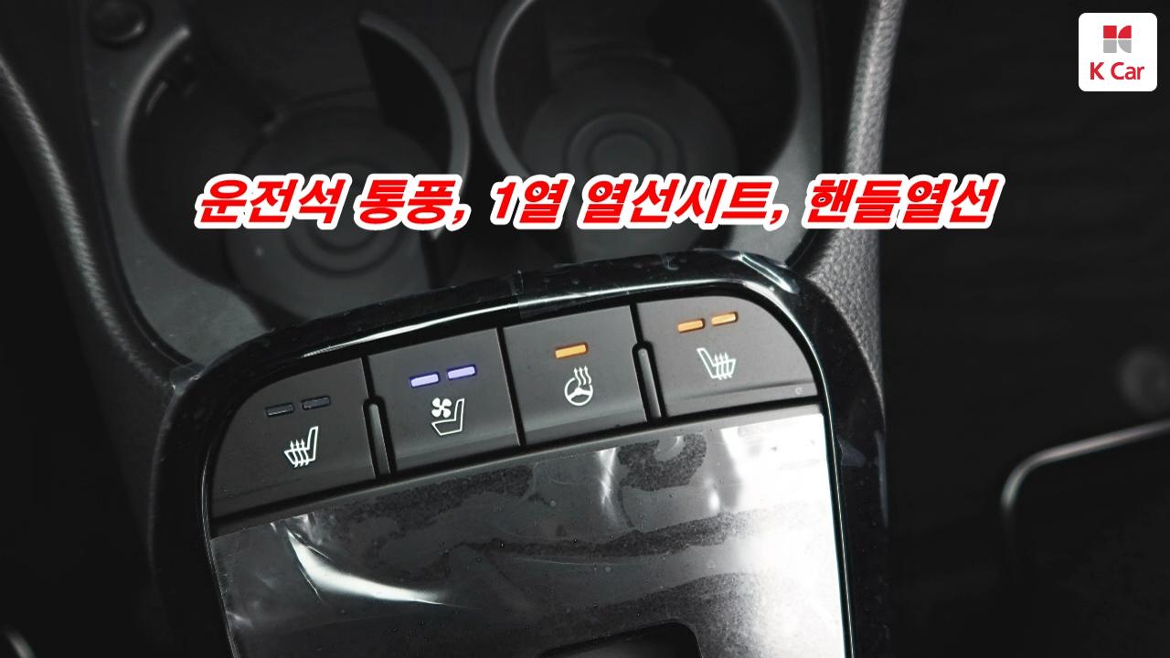 차량 이미지 31