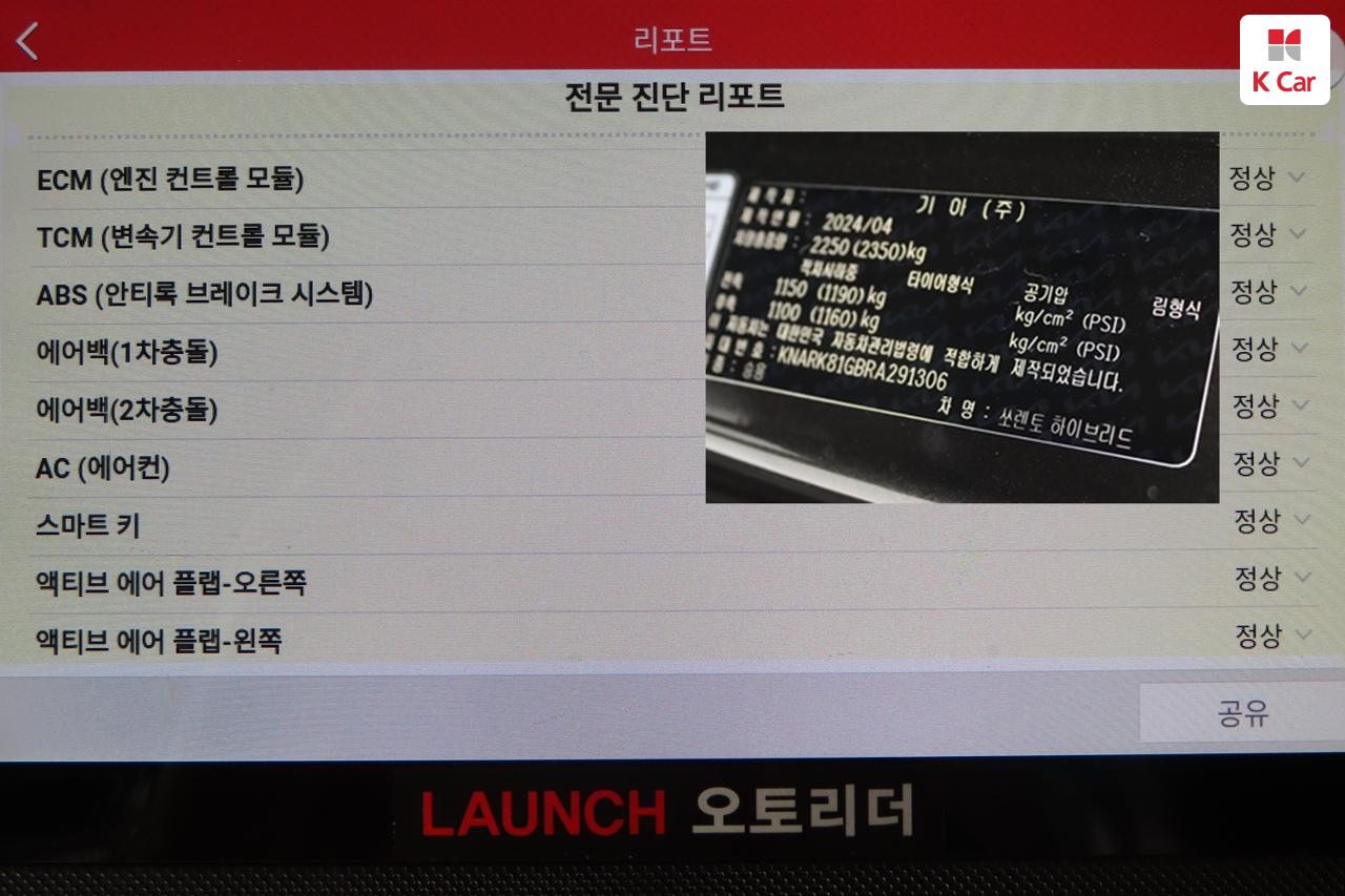 차량 이미지 13