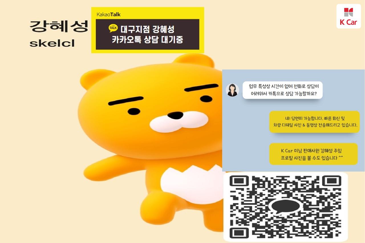 차량 이미지 14