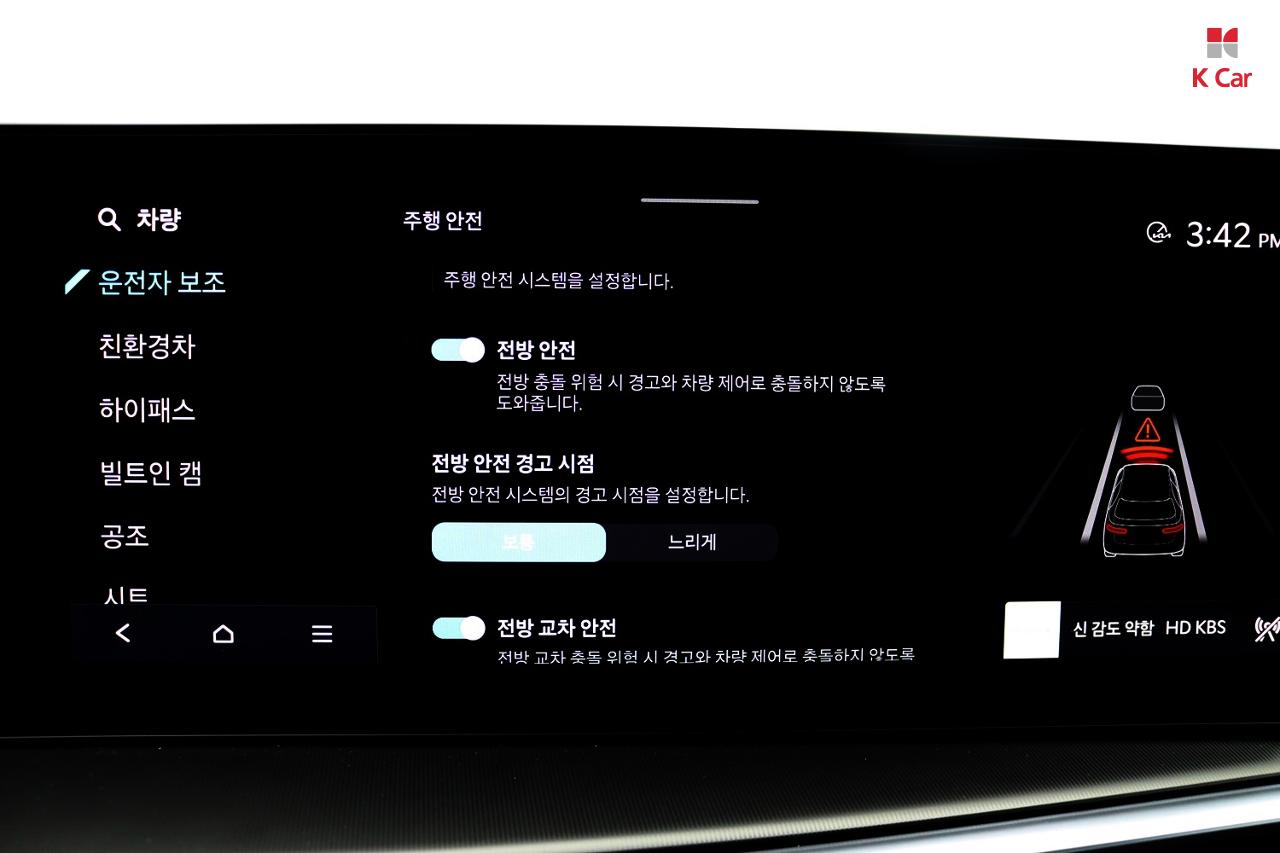 차량 이미지 26