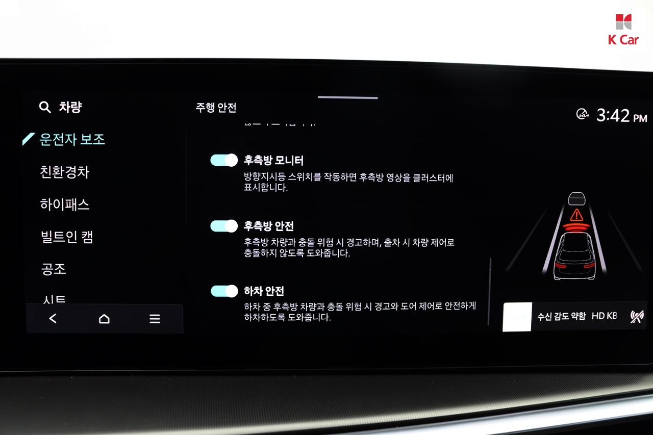 차량 이미지 28