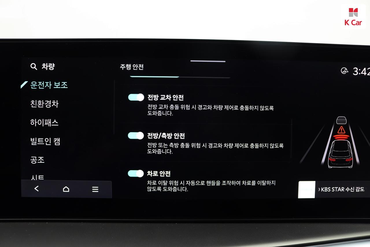 차량 이미지 29
