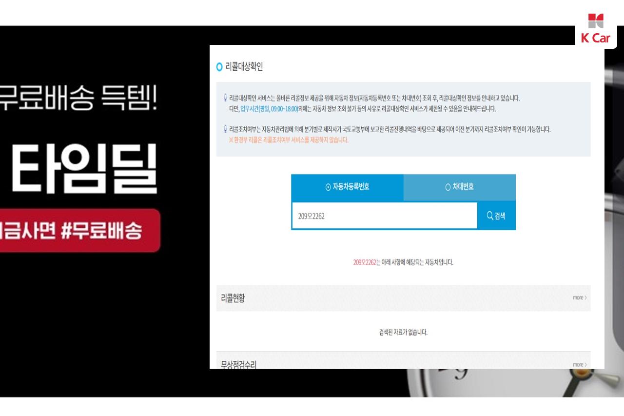 차량 이미지 38