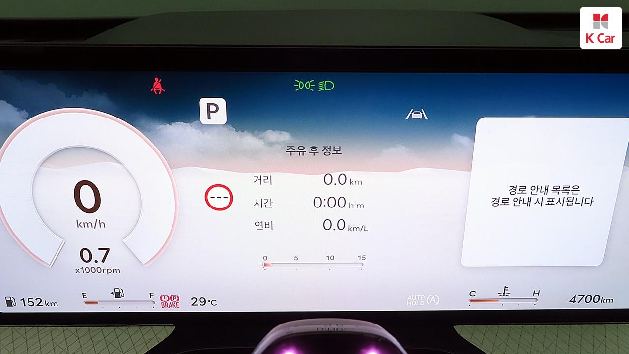 차량 이미지 24