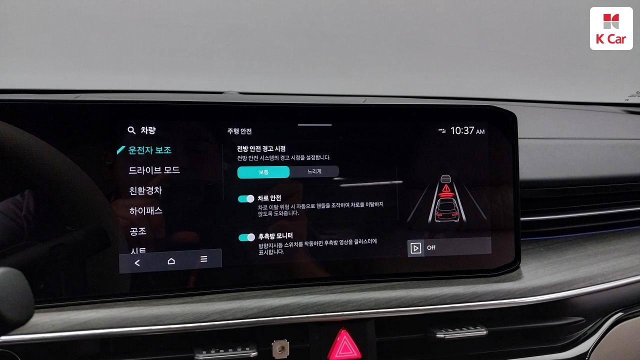 차량 이미지 20
