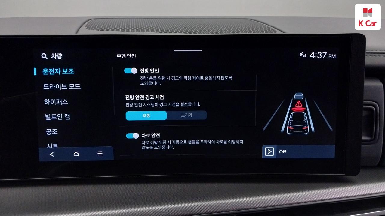 차량 이미지 26