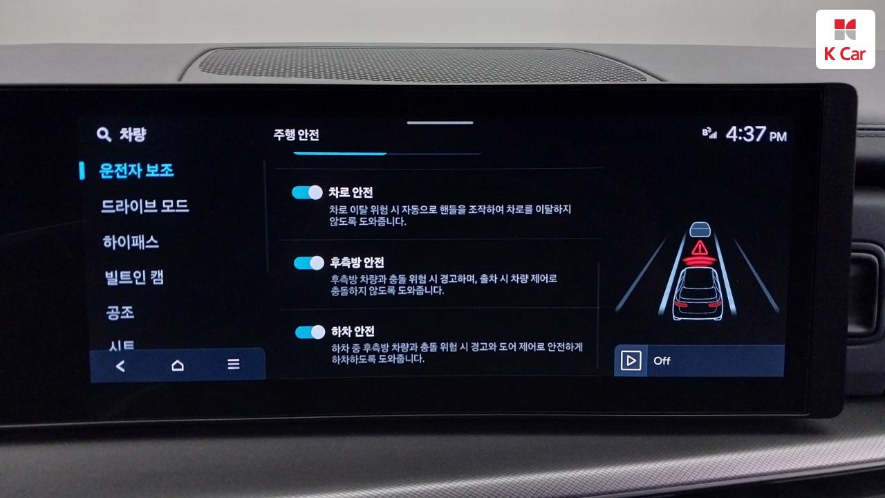 차량 이미지 27