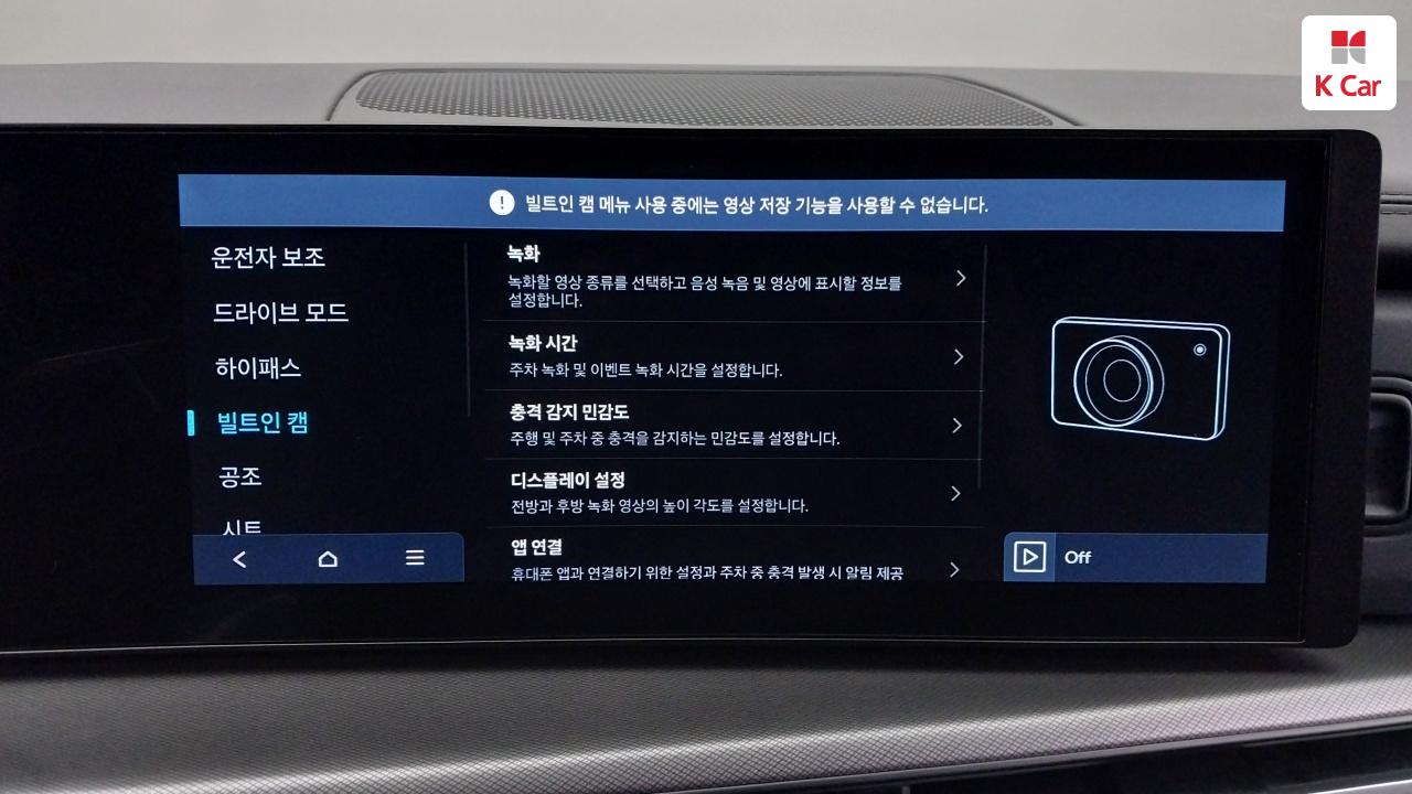 차량 이미지 28