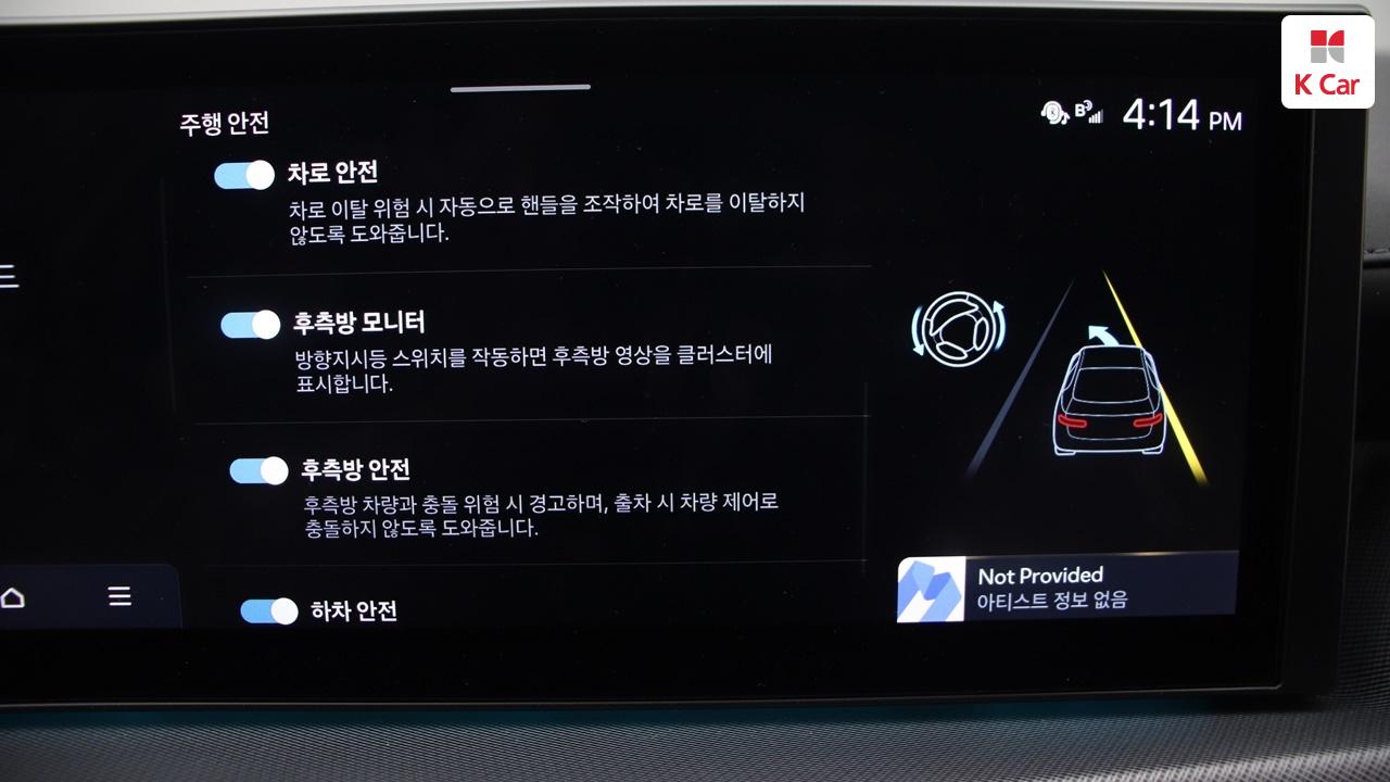 차량 이미지 35