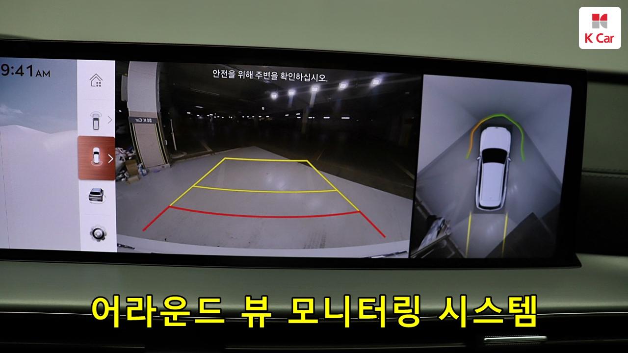 차량 이미지 29
