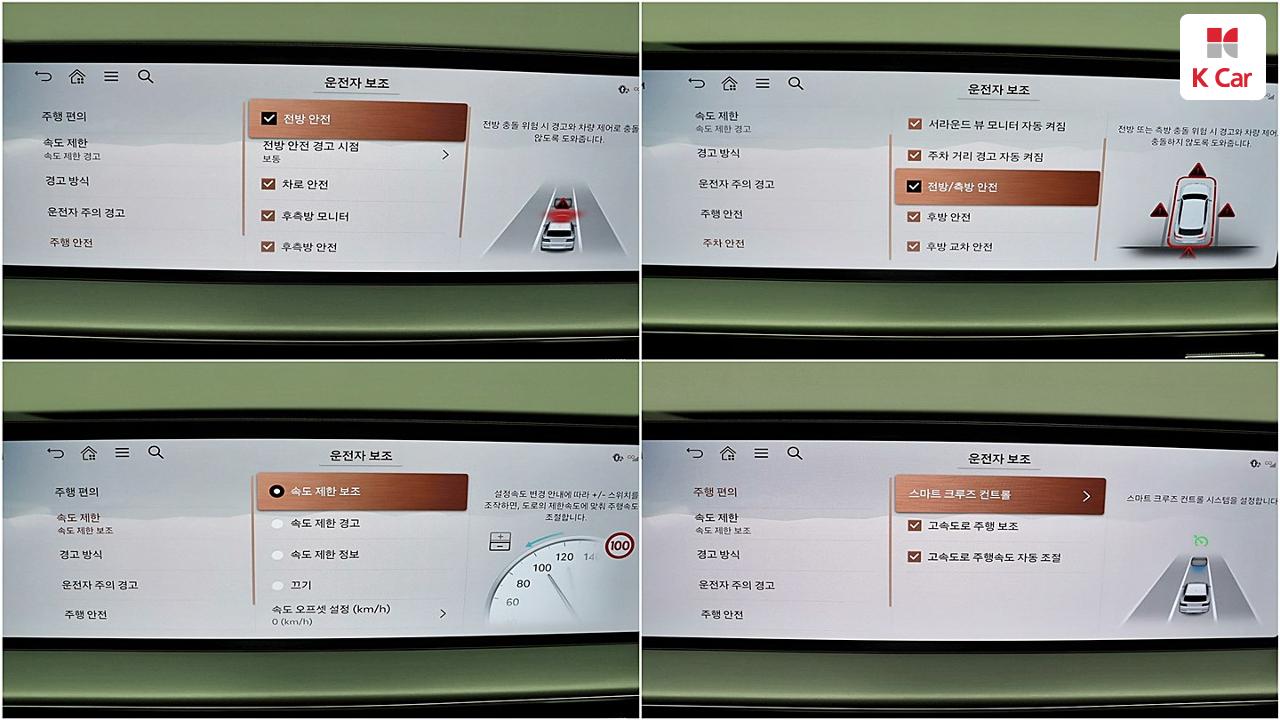 차량 이미지 30