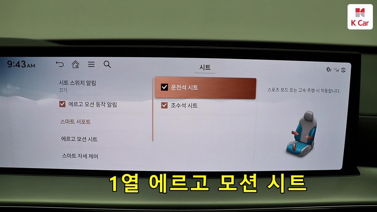 차량 이미지 31