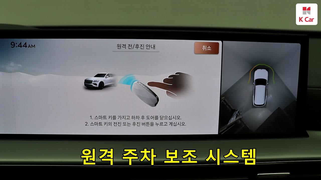 차량 이미지 34