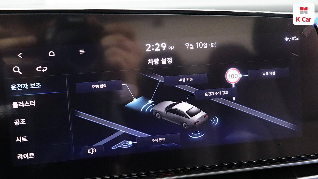 차량 이미지 37