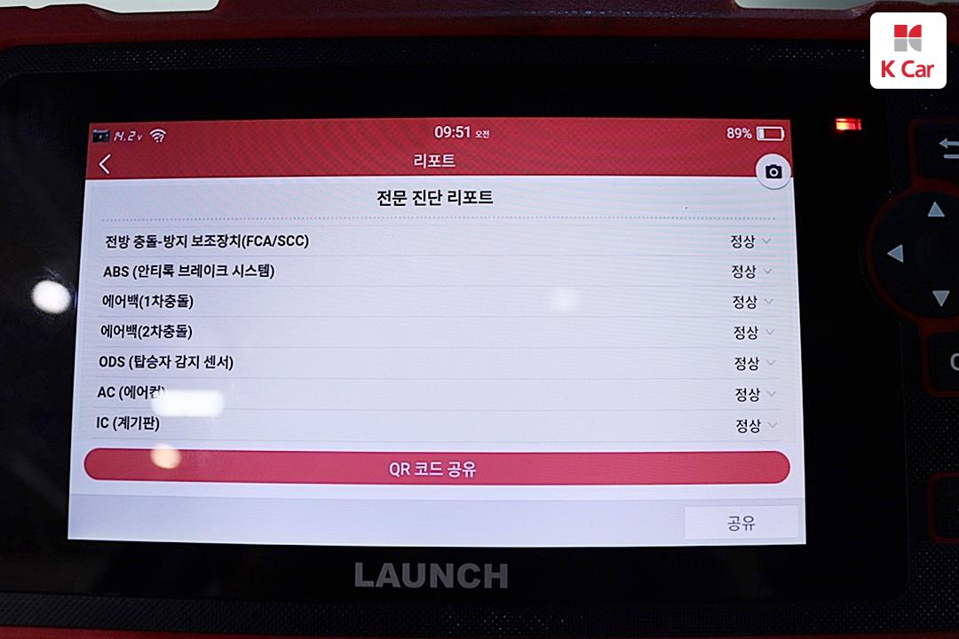 Hyundai Nexo Premium 6