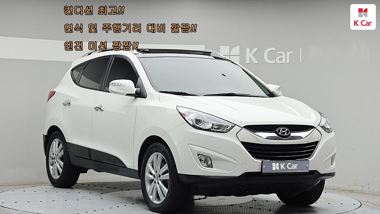 현대 투싼 Ix 디젤 2WD LMX20 프리미엄