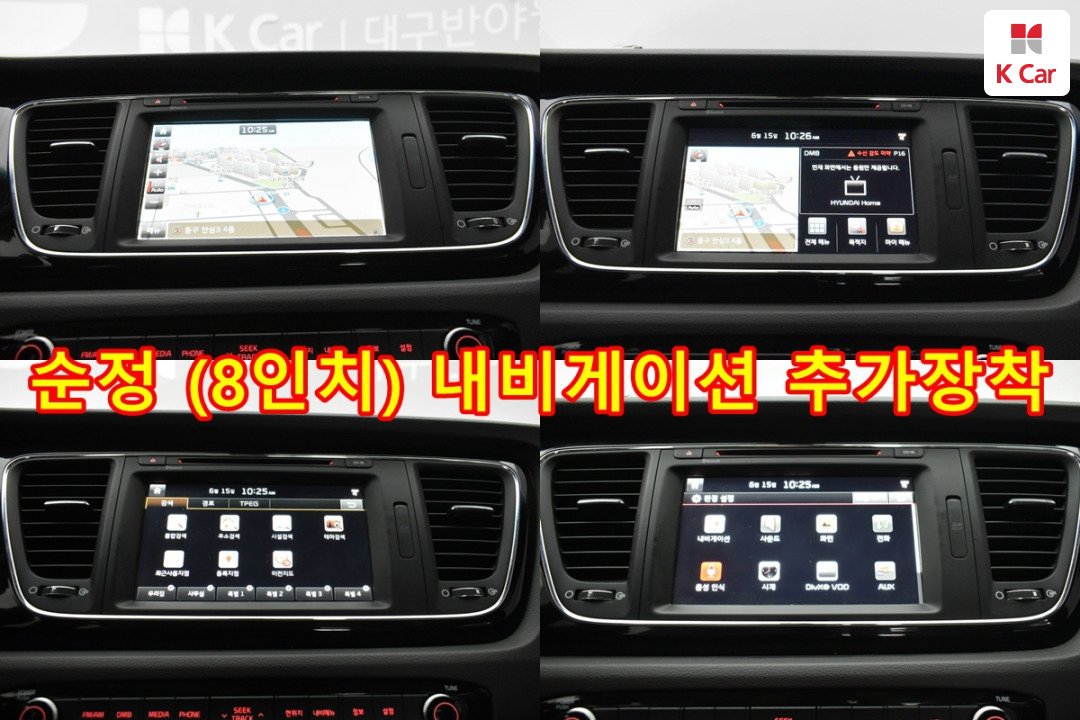 차량검색 - 케이카 차량검색 - 케이카 