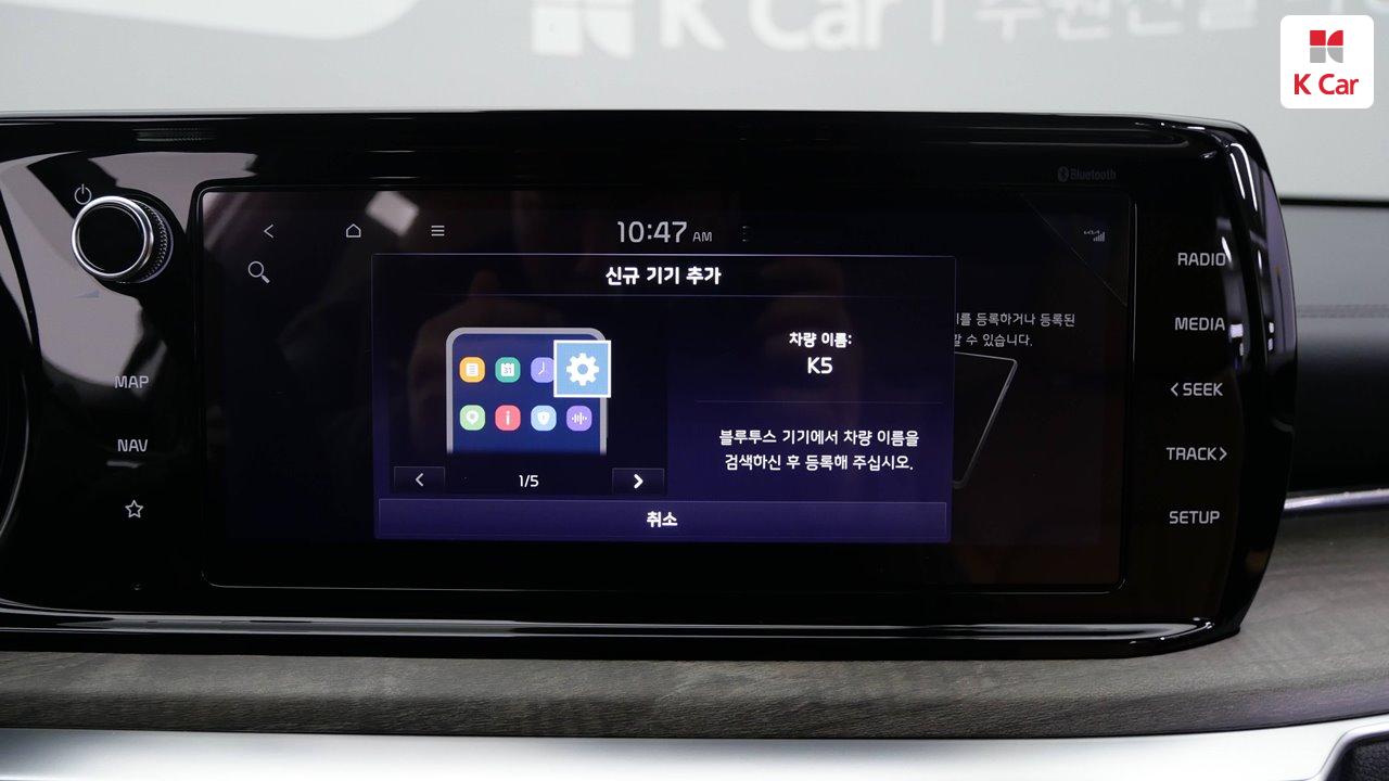 차량 이미지 29