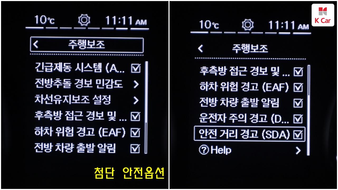 차량 이미지 24